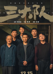 香蕉免费一区二区三区